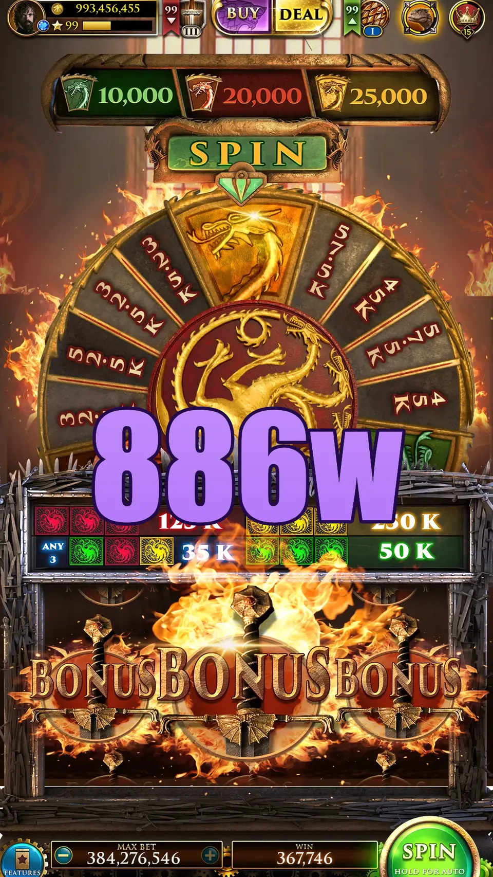 886w Masuk